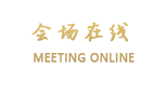 和田杭州湾国际大酒店